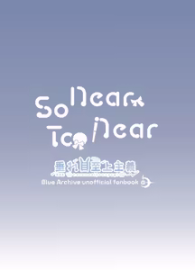 Page 20 of So Near, Too Near - preview thumbnail