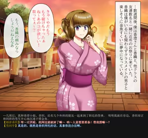 Page 173 of Kanojo no Okaa-san to Migawari Sex Shitetara Honki ni Nacchatta Hanashi - preview thumbnail