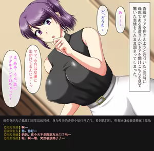 Page 18 of Kanojo no Okaa-san to Migawari Sex Shitetara Honki ni Nacchatta Hanashi - preview thumbnail