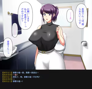 Page 58 of Kanojo no Okaa-san to Migawari Sex Shitetara Honki ni Nacchatta Hanashi - preview thumbnail
