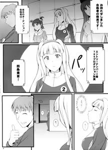 Page 3 of HG4 - preview thumbnail