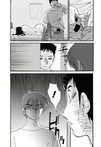 Page 42 of Tatoeba Haha Ga 6 - preview thumbnail