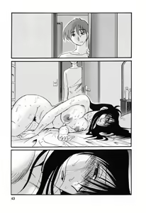 Page 45 of Tatoeba Haha Ga 6 - preview thumbnail