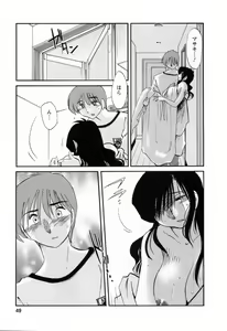 Page 51 of Tatoeba Haha Ga 6 - preview thumbnail