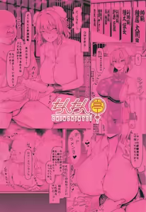 Page 32 of Sekuhara Doujou no Imouto Deshi｜La Discípula Más Joven del Dojo de Acoso Sexual. - preview thumbnail