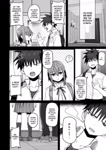 Page 15 of Zutto Hanasanaide ne. -Onaho na Mukanjou Osananajimi to Junai ni Ochiru made- - preview thumbnail