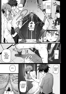 Page 18 of Zutto Hanasanaide ne. -Onaho na Mukanjou Osananajimi to Junai ni Ochiru made- - preview thumbnail
