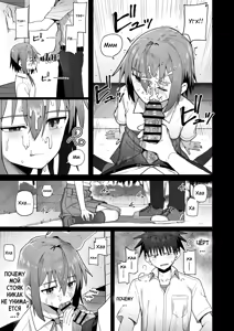 Page 36 of Zutto Hanasanaide ne. -Onaho na Mukanjou Osananajimi to Junai ni Ochiru made- - preview thumbnail