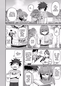 Page 39 of Zutto Hanasanaide ne. -Onaho na Mukanjou Osananajimi to Junai ni Ochiru made- - preview thumbnail