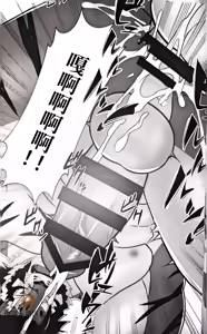 Page 29 of 流亡者的下場【中字翻訳】 - preview thumbnail