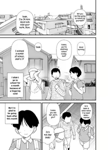 Page 16 of Y-kun - preview thumbnail