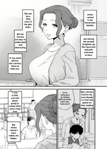 Page 19 of Y-kun - preview thumbnail