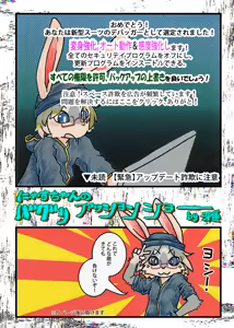 Page 94 of 絶対に負けん伝説 - preview thumbnail