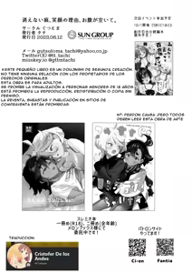 Page 39 of Kienai Ato, Egao No Riyuu, Onaka Ga Suite. - preview thumbnail