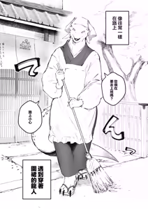 Page 5 of KAHAKU | 科白 - preview thumbnail
