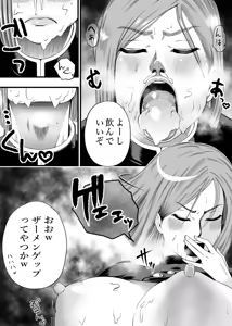 Page 4 of Kugisaki Nobara-chan Ero Manga - preview thumbnail