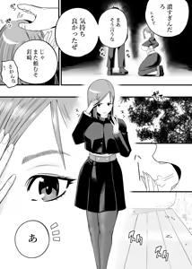 Page 5 of Kugisaki Nobara-chan Ero Manga - preview thumbnail