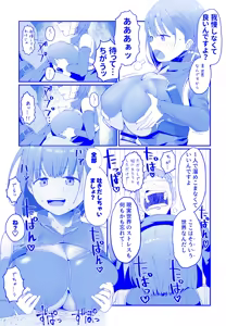 Page 5 of 異世界ずりり３ 漫画５Ｐ＋オマケ２Ｐ - preview thumbnail