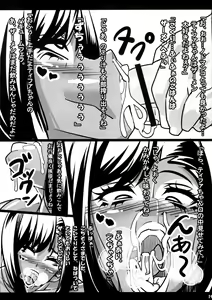 Page 18 of A, Aka-chan Umiumi Doujinshi - preview thumbnail
