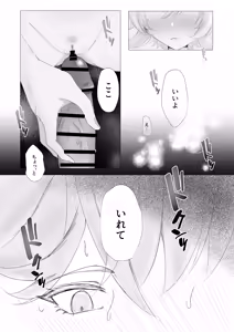 Page 20 of memory - preview thumbnail