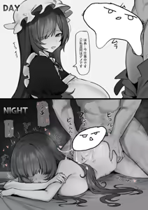 Page 102 of ナゴプリン - preview thumbnail