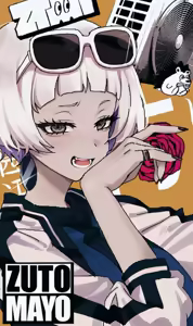 Page 144 of ナゴプリン - preview thumbnail