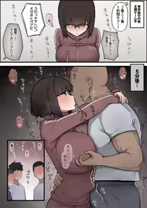 Page 17 of ナゴプリン - preview thumbnail