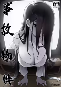 Page 24 of ナゴプリン - preview thumbnail