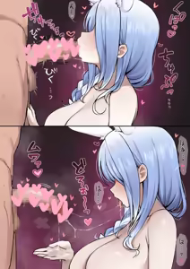 Page 93 of ナゴプリン - preview thumbnail