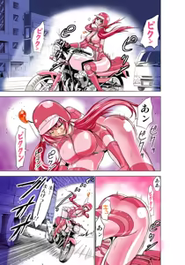 Page 103 of Koi-hime vol. 2 - preview thumbnail