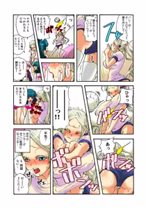 Page 102 of Koi-hime vol. 3 - preview thumbnail