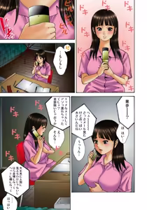 Page 11 of Koi-hime vol. 3 - preview thumbnail