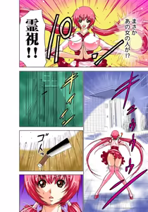 Page 41 of Koi-hime vol. 3 - preview thumbnail