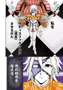Page 77 of Koi-hime vol. 4 - preview thumbnail