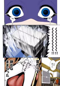 Page 87 of Koi-hime vol. 4 - preview thumbnail