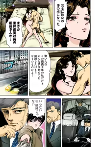 Page 31 of Koi-hime vol. 6 - preview thumbnail