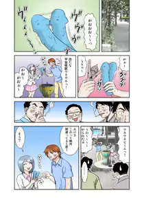 Page 63 of Koi-hime vol. 6 - preview thumbnail