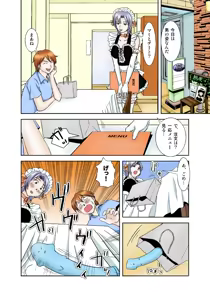 Page 66 of Koi-hime vol. 6 - preview thumbnail