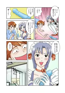 Page 67 of Koi-hime vol. 6 - preview thumbnail