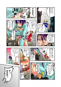 Page 16 of Koi-hime vol. 7 - preview thumbnail
