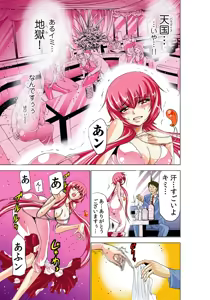 Page 68 of Koi-hime vol. 7 - preview thumbnail