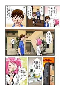 Page 58 of Koi-hime vol. 8 - preview thumbnail