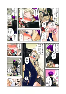 Page 44 of Koi-hime vol. 9 - preview thumbnail