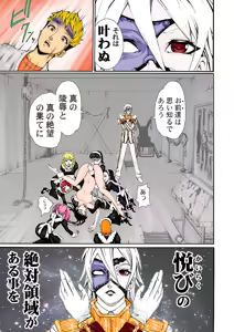 Page 54 of Koi-hime vol. 9 - preview thumbnail