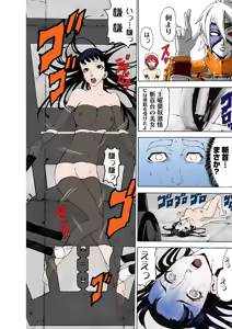 Page 56 of Koi-hime vol. 10 - preview thumbnail