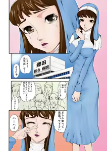 Page 52 of Koi-hime vol. 11 - preview thumbnail