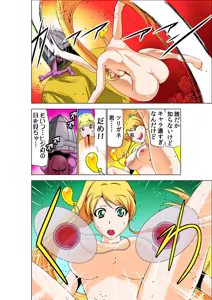 Page 30 of Koi-hime vol. 13 - preview thumbnail