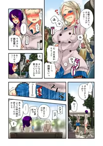 Page 8 of Koi-hime vol. 13 - preview thumbnail