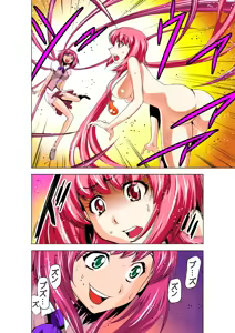 Page 16 of Koi-hime vol. 14 - preview thumbnail