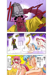 Page 3 of Koi-hime vol. 14 - preview thumbnail